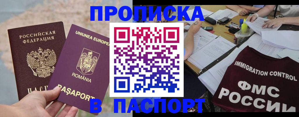 временная регистрация госуслуги в Юже